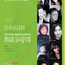 (주)대진기획