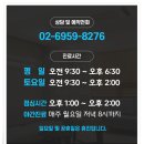 유한중치과의원 이미지