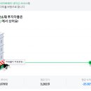 오성전기