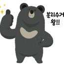 누룩실