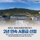 농산물종합시장2 이미지