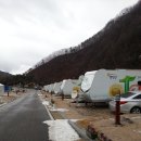 [캠핑기] 영천 치산계곡 에서의 겨울 야영 이미지