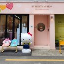 버블맨션