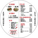 2.0닭갈비 네이버블로그