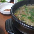 남경추어탕 이미지