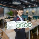 그루스터디카페제주일도센터 네이버블로그