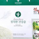 동아건강원