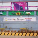 차부마트