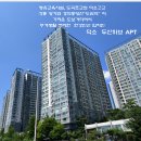 덕소두산위브아파트 티스토리