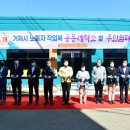 주민세탁소 이미지