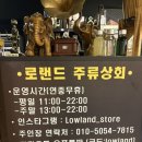 양촌상회 이미지
