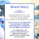 삼계건어물공방 이미지