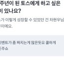 제이소프트 이미지