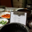 경호생오리 돌솥밥 이미지