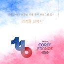 브릿지온