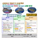 이제이투어 - 제주시 신대로 70 | 이제이투어