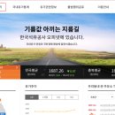 광호주유소