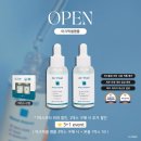 &lt;오픈완료&gt; 러블립진 아크픽셀앰플 파격 오픈!★ (3+1 파격 구성!)