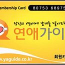 파라다이스모텔 이미지