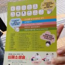 도통행정복지센터 이미지