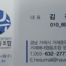 경남 전세버스 협동조합 이미지