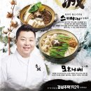 경성주막1929 이미지