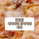 피키오븐