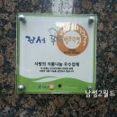 파리바게뜨(화곡곰달래점) 이미지