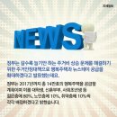 행복 스테이 이미지