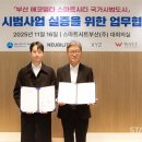 주식회사 디에이치소프트 이미지