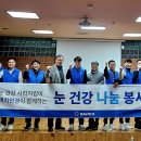 다비치 안경 이미지