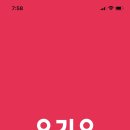 몽이두마리치킨 이미지