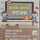 [기초]일본어 회화B 이미지