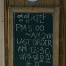 서초대로22길 8 이미지