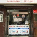 천지관 합기도 이미지