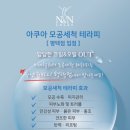 뉴엔뉴 네이버블로그