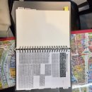 도건공인중개사사무소 이미지