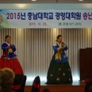 충남대학교 경영대학원 이미지