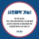 (주)케이메디컨설팅 이미지