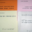 [사교육 걱정 없는 세상]이 교육 문제 풀겠다. 이미지