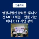 행정사법인 광화문 이미지