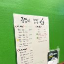 풍뎅이냉삼