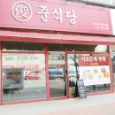 김포식당 이미지
