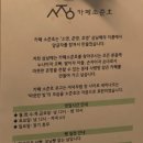 카페소준호