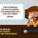 아름다운눈안과 이미지
