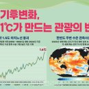 한국문화관광콘텐츠개발(주) 이미지