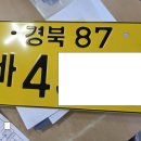 개별화물 이미지