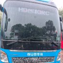 (주)한투어