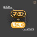 푸라닭 인천산곡2동점