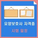 부천실버요양보호사교육원 네이버블로그